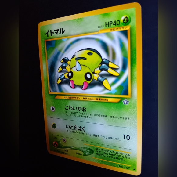 Spinarak Japanese Pokemon Card - Neo Genesis - NO. 167 Common Non-Holo - Picture 6 of 9